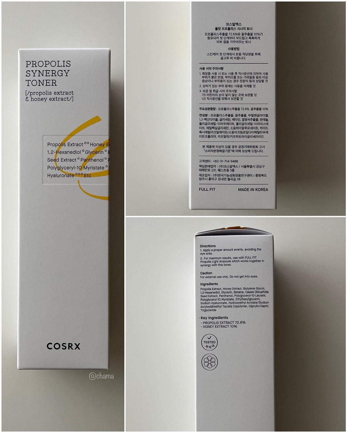フルフィットプロポリスシナジートナー/COSRX/化粧水を使ったクチコミ(8枚目)