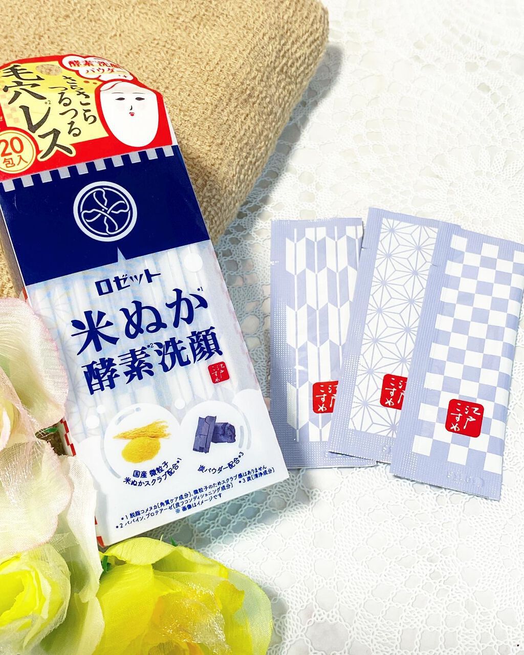 江戸こすめ 米ぬか酵素洗顔パウダー/ロゼット/洗顔パウダーを使ったクチコミ(1枚目)