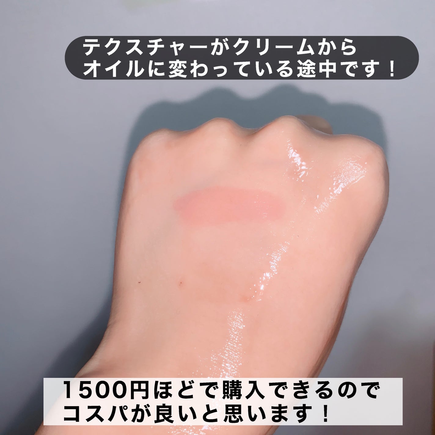 クレメ クレンジングクリーム N/ナリスアップ/クレンジングクリームを使ったクチコミ(5枚目)