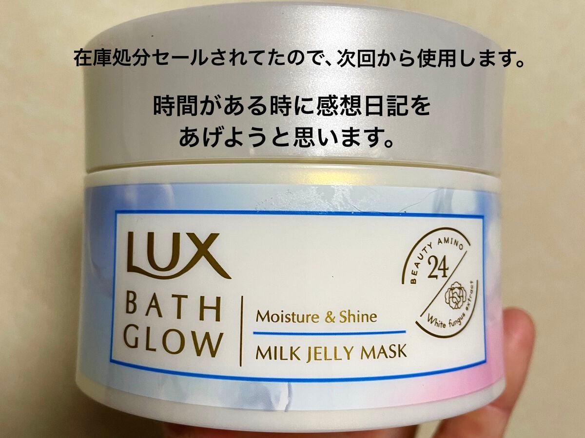 フィーノ プレミアムタッチ 濃厚美容液ヘアマスク/フィーノ/ヘアマスク・ヘアパックを使ったクチコミ(3枚目)