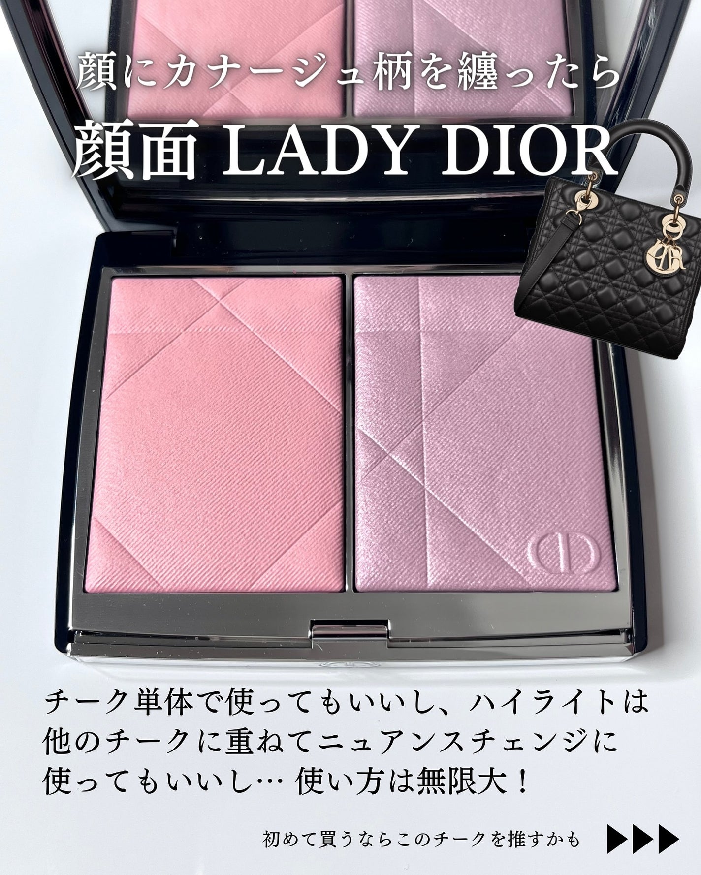 ホットココア DIORチーク&リップおまとめ 2024年夏新作パウダーチーク】ディオールスキン ルージュ