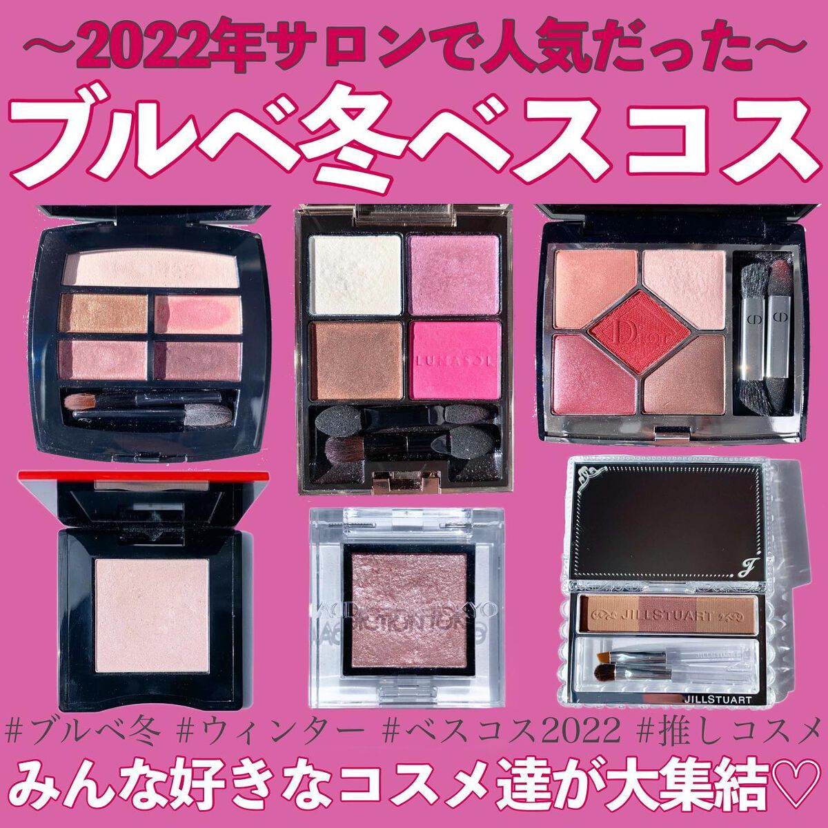 レ ベージュ パレット ルガール/CHANEL/アイシャドウパレットを使ったクチコミ（1枚目）