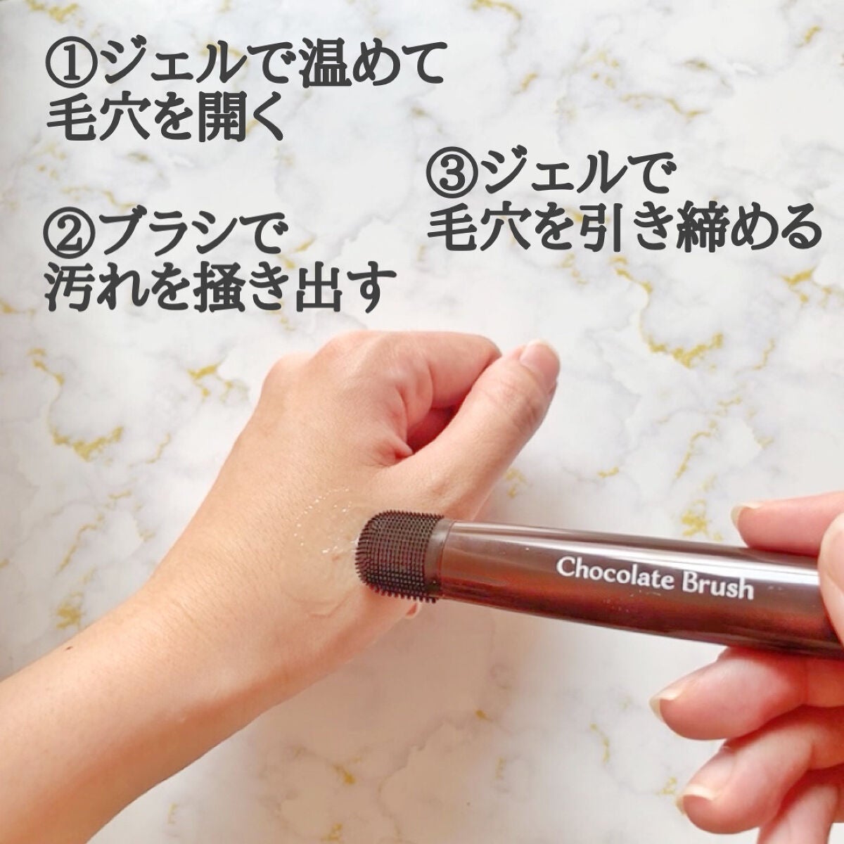 チョコブラ スペシャル毛穴ケアセット/Chocobra/スキンケアキットを使ったクチコミ(2枚目)