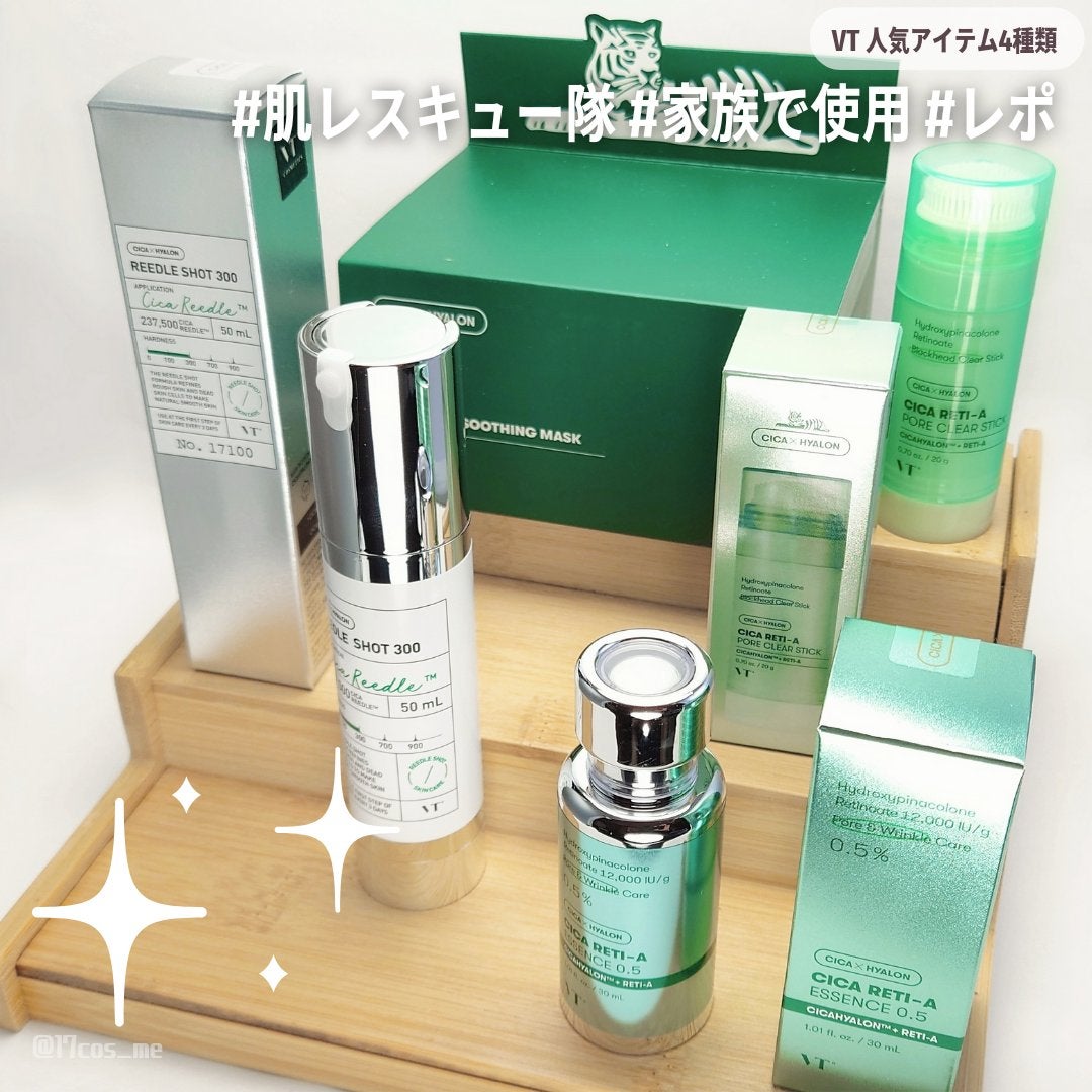 CICA デイリースージングマスク/VT/シートマスク・パックを使ったクチコミ(1枚目)