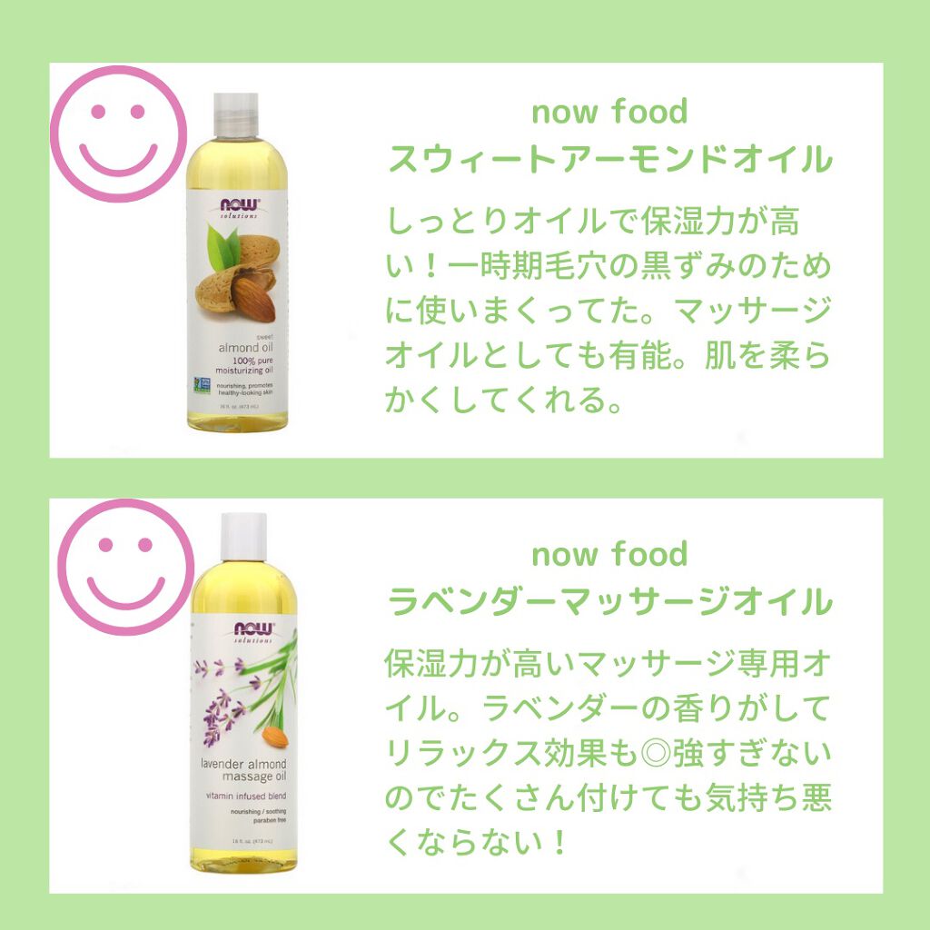 Daily Moisturising Lotion/アビーノ/ボディローションを使ったクチコミ（2枚目）