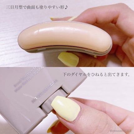 エアリーサンスティックスムージングバー/Abib /日焼け止めスティックを使ったクチコミ(5枚目)