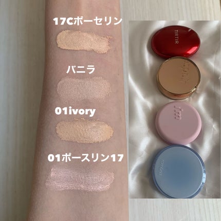 マスク フィット レッド クッション/TIRTIR(ティルティル)/クッションファンデーションを使ったクチコミ(4枚目)