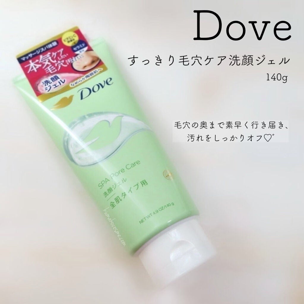 ダヴ すっきり毛穴ケア洗顔ジェル/ダヴ/洗顔フォームを使ったクチコミ(1枚目)