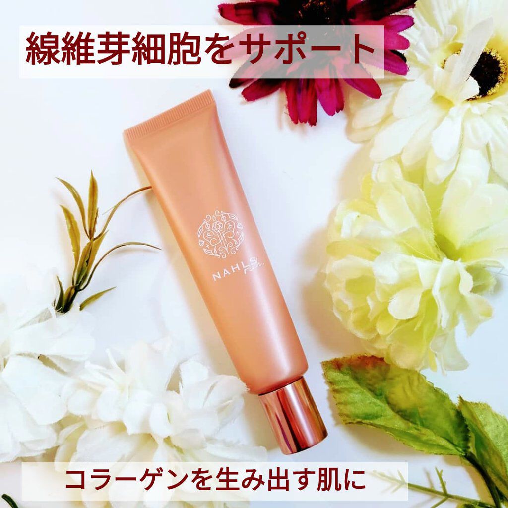 ナールスリッチ/ナールスリッチ/美容液を使ったクチコミ（1枚目）