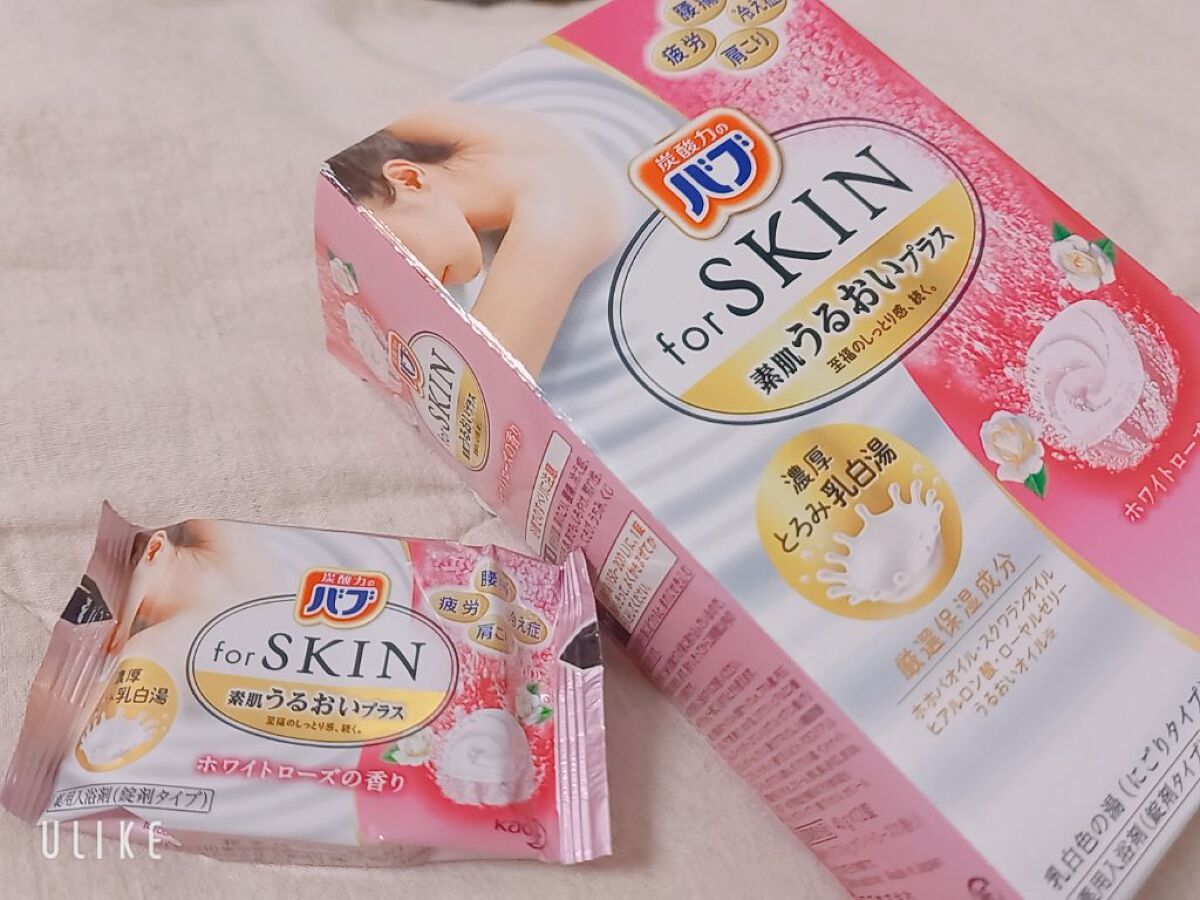 バブfor SKIN/バブ/炭酸系入浴剤を使ったクチコミ（1枚目）