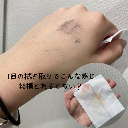 ミセラークレンジングシート ブライトアップ/ビフェスタ/クレンジングシートを使ったクチコミ(5枚目)