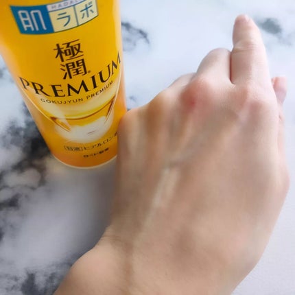 極潤プレミアムヒアルロン液(ハダラボスーパーモイスト化粧水c)/肌ラボ/化粧水を使ったクチコミ(4枚目)
