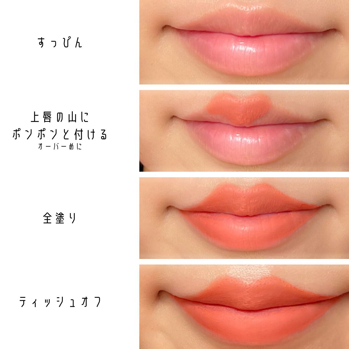 キューピッドリップ 03 キューピッドオレンジ/CYQ/口紅を使ったクチコミ（2枚目）