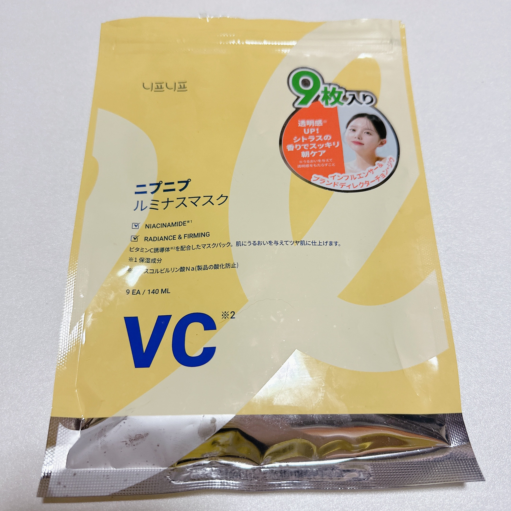 ファーミングマスク/ニプニプ/シートマスク・パックを使ったクチコミ（3枚目）