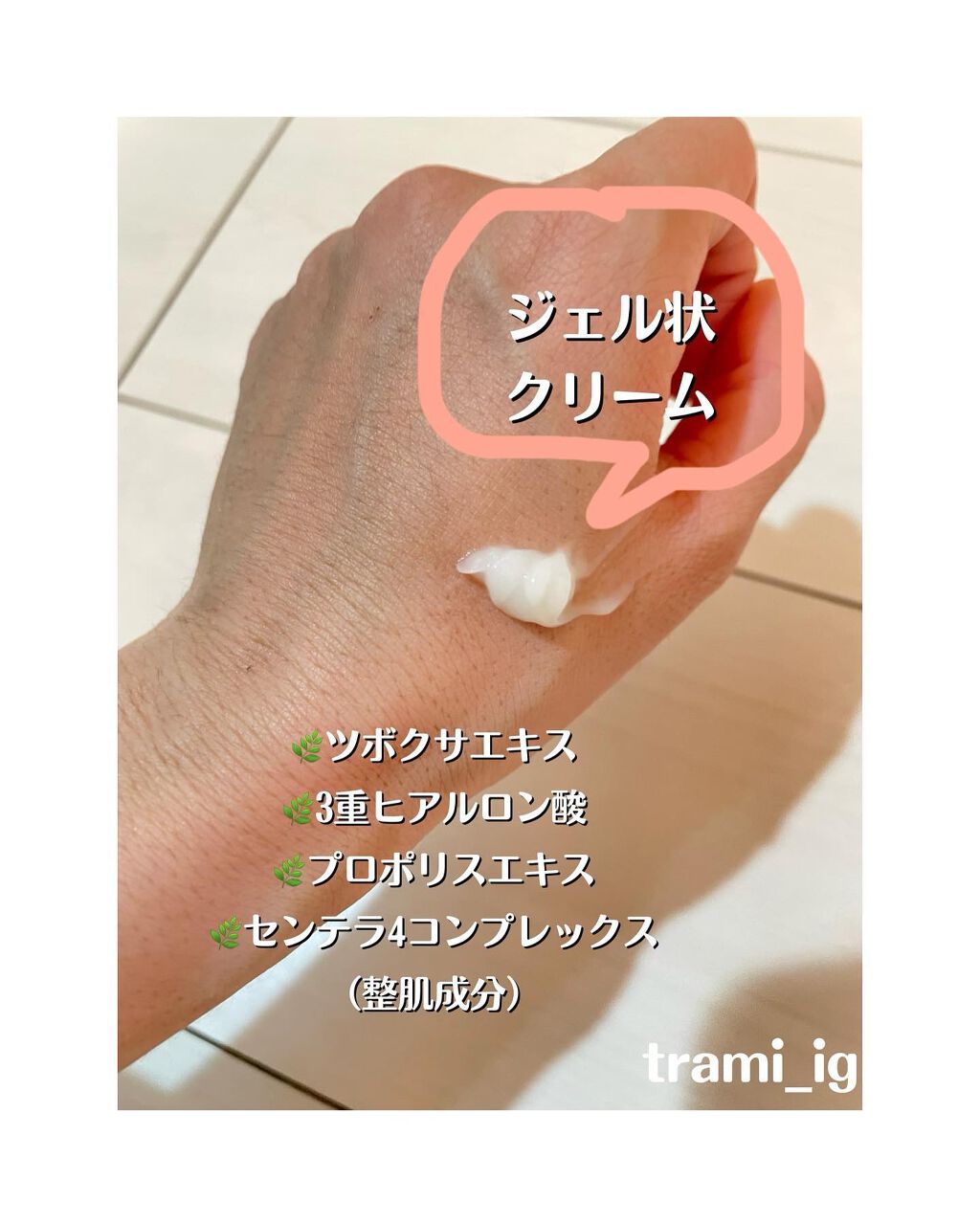 CICA スリーピングマスク/VT/シートマスク・パックを使ったクチコミ(2枚目)