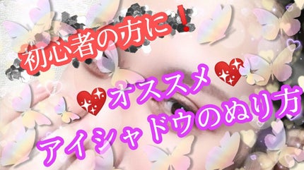 スキニーリッチシャドウ/excel/アイシャドウパレットを使ったクチコミ(1枚目)