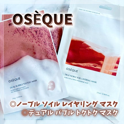 OSEQUE NOBLE SOIL LAYERING MASK/OSEQUE/シートマスク・パックを使ったクチコミ(1枚目)