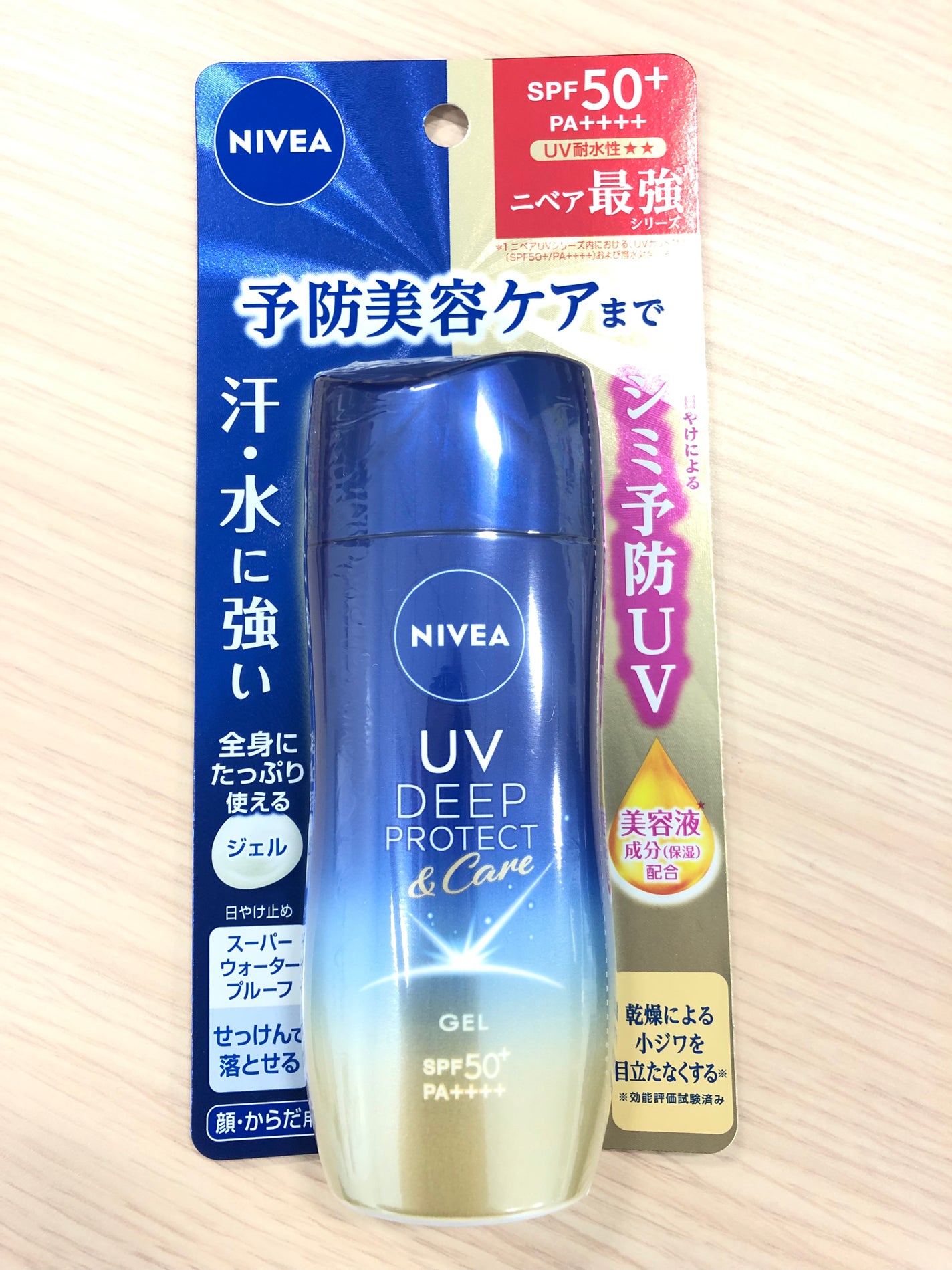 ニベアUV ディープ プロテクト&ケア ジェル/ニベア/日焼け止めジェルを使ったクチコミ(3枚目)