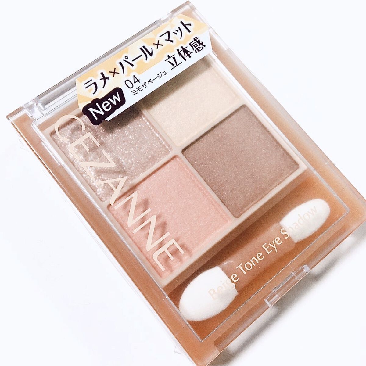 耐久カールマスカラ/CEZANNE/マスカラを使ったクチコミ（2枚目）