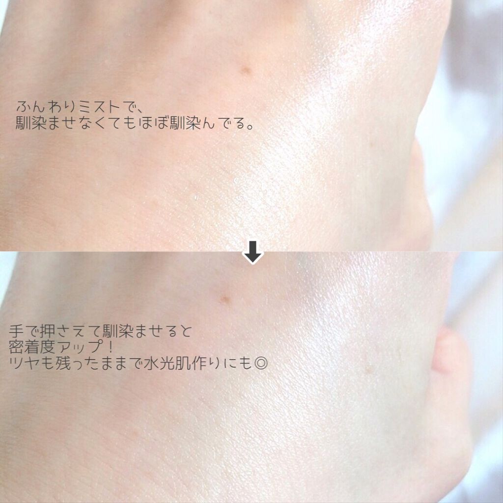 アヴァンセ シェイクミスト しっとり/アヴァンセ/ミスト状化粧水を使ったクチコミ（3枚目）