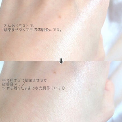 アヴァンセ シェイクミスト しっとり/アヴァンセ/ミスト状化粧水を使ったクチコミ(3枚目)