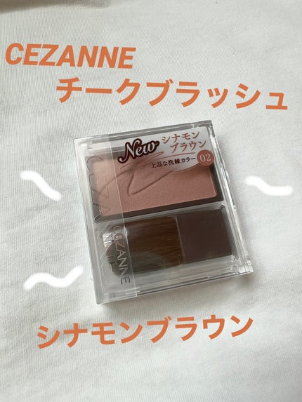 チークブラッシュ/CEZANNE/パウダーチークを使ったクチコミ(1枚目)