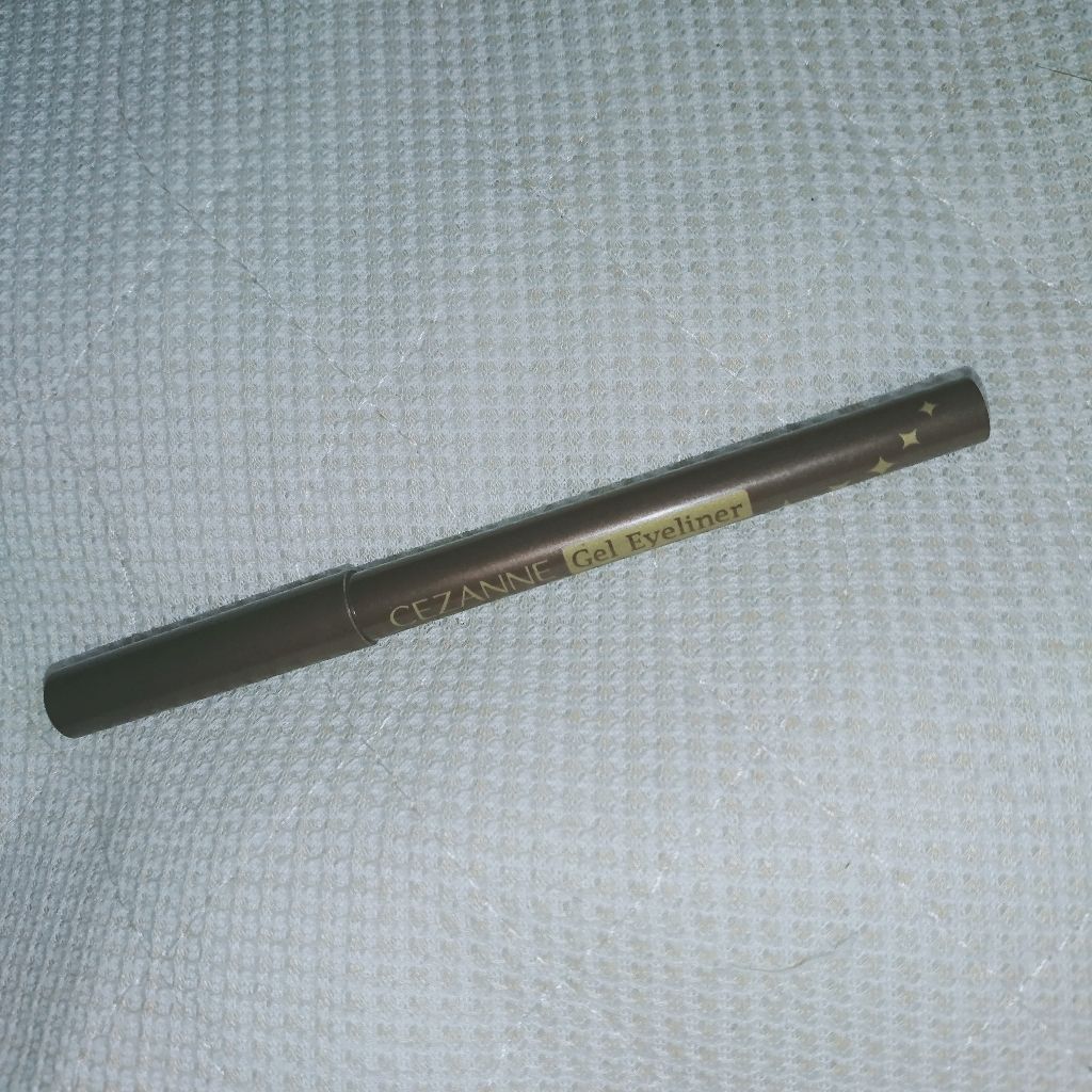 ジェルアイライナー/CEZANNE/ジェルアイライナーを使ったクチコミ（2枚目）