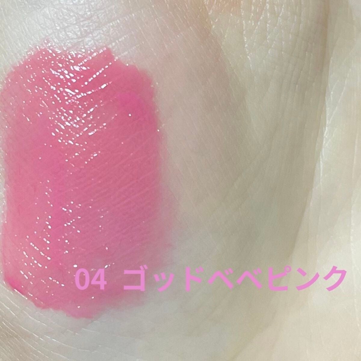 ペリペラ インク ムード グロイ ティント/PERIPERA/リップティントを使ったクチコミ(5枚目)