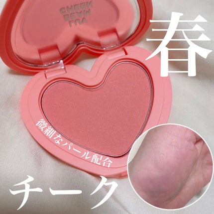 Luv Beam Cheek #04 Selfie Red/lilybyred/パウダーチークの画像