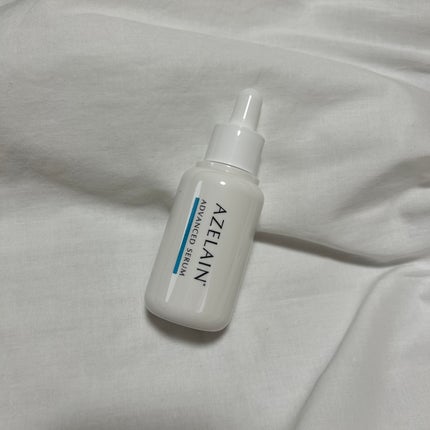 AZLAIN 美容液 AZアドバンスドセラム/AZELAIN/美容液を使ったクチコミ(1枚目)