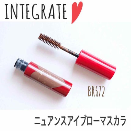 ニュアンスアイブローマスカラ/インテグレート/眉マスカラを使ったクチコミ(1枚目)