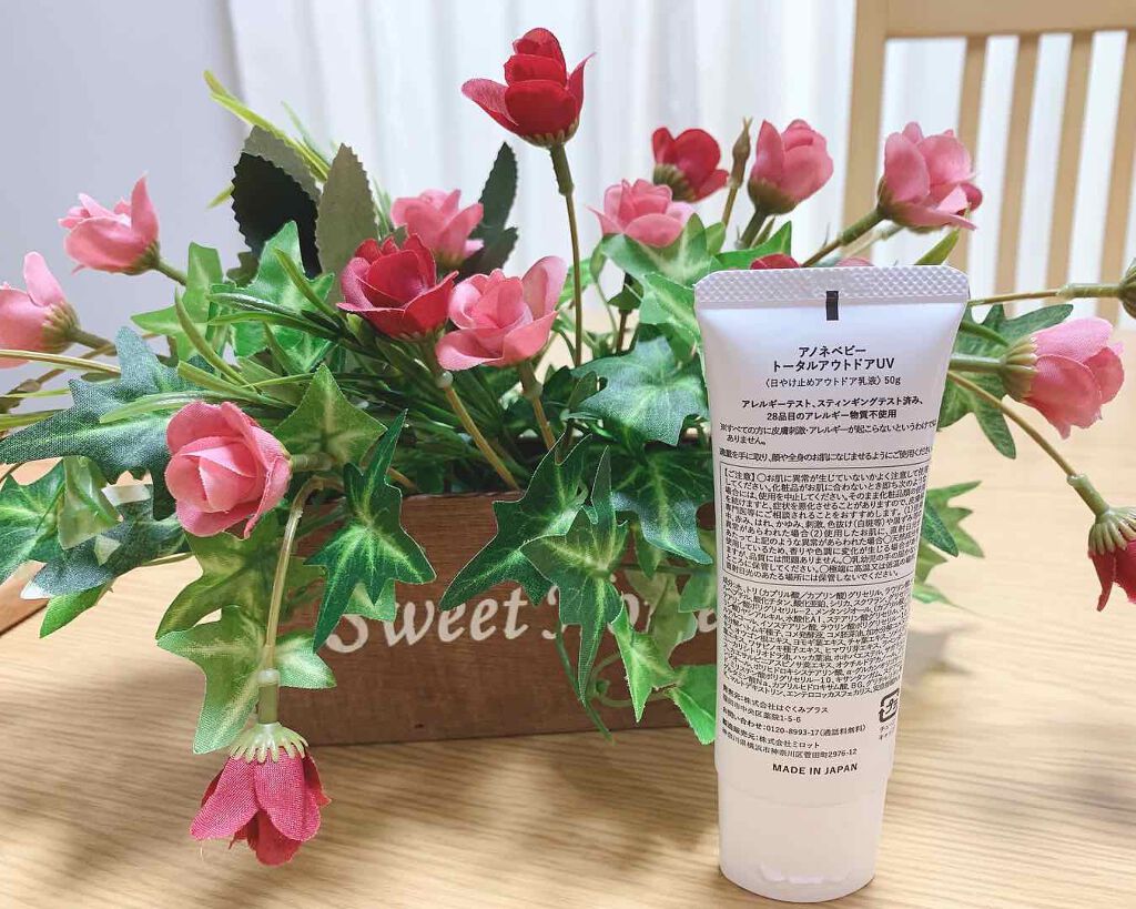 トータルアウトドアUV/anone baby/日焼け止めミルクを使ったクチコミ(4枚目)