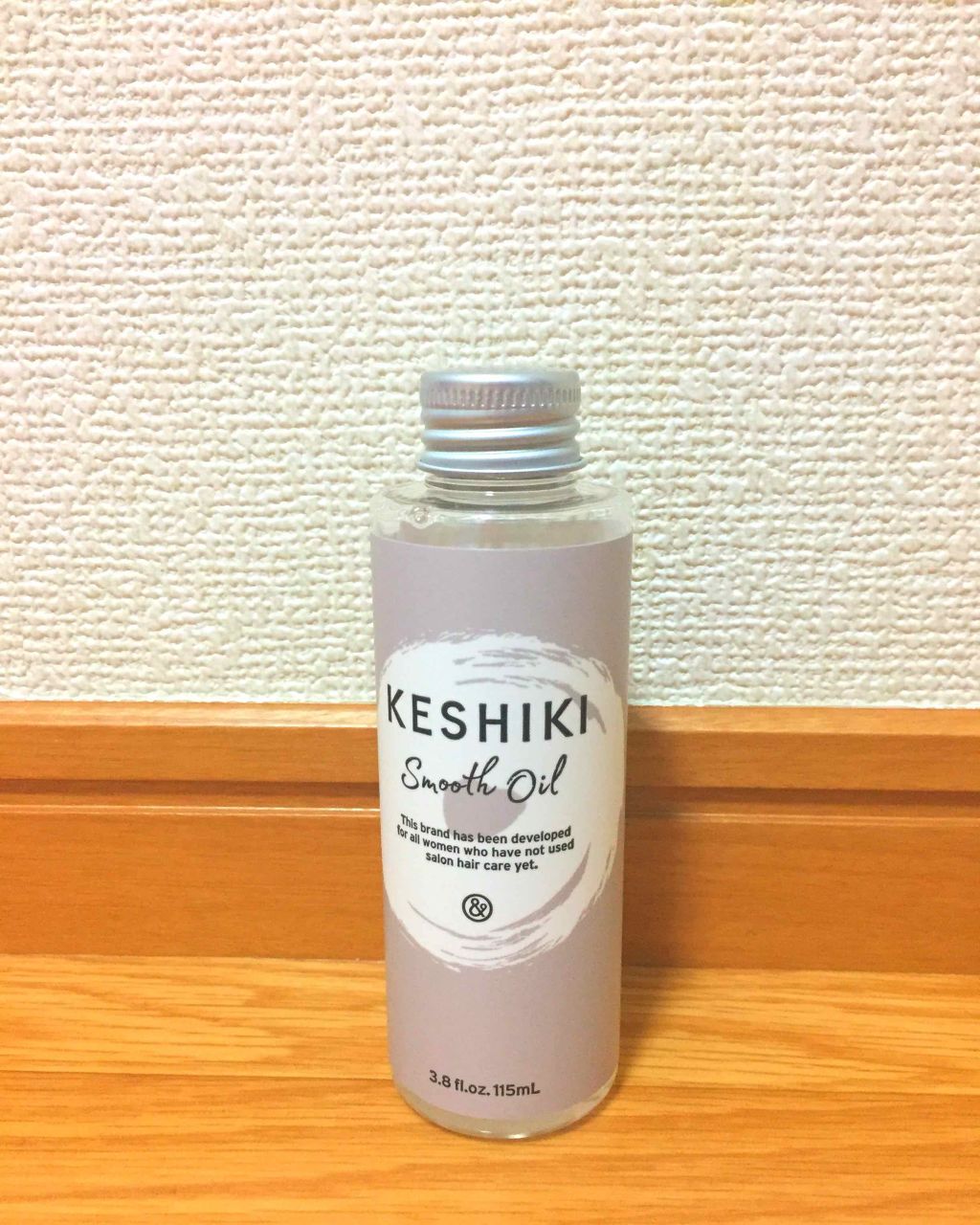 サラッとしたケシキ/KESHIKI/ヘアオイルを使ったクチコミ(1枚目)