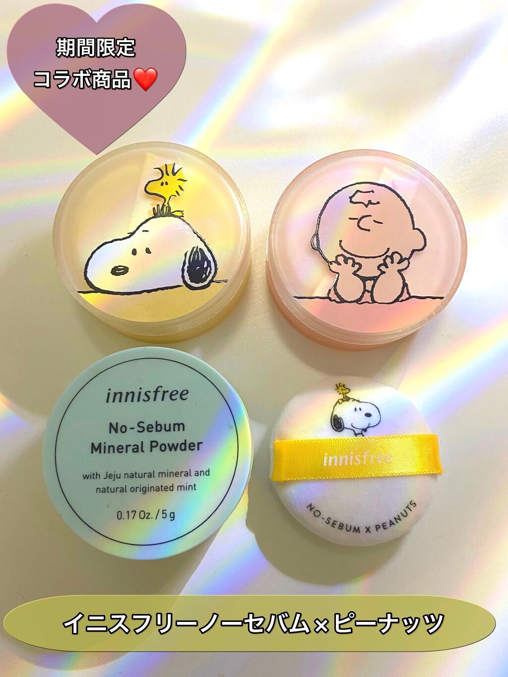 ノーセバム ミネラルパウダー N/innisfree/ルースパウダーを使ったクチコミ(1枚目)