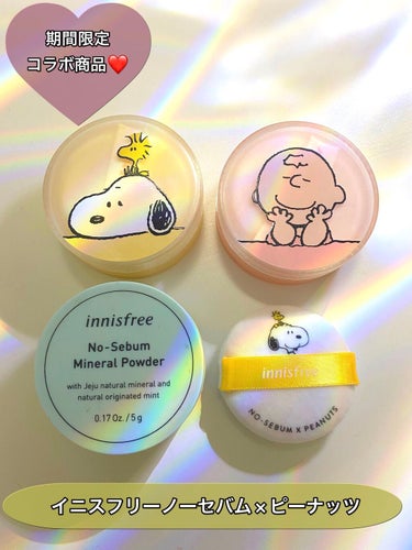 ノーセバム　ミネラルパウダー　N/innisfree/ルースパウダーを使ったクチコミ（1枚目）