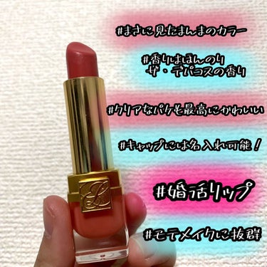 ピュア カラー クリスタル シアー リップスティック/ESTEE LAUDER/口紅を使ったクチコミ（2枚目）