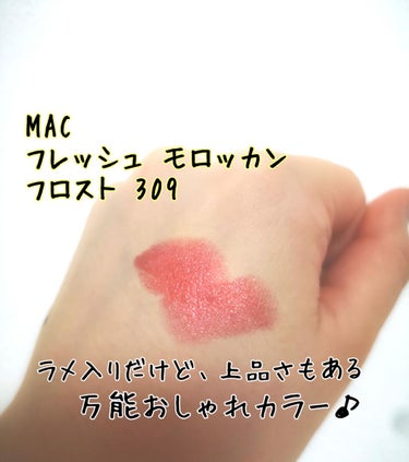 リップスティック/M・A・C/口紅を使ったクチコミ（2枚目）