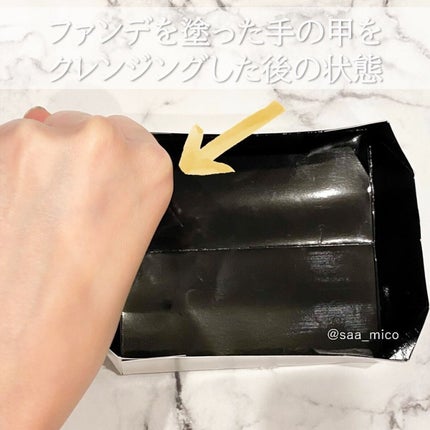 エマルジョンリムーバー 300ml/200ml/水橋保寿堂製薬/その他洗顔料を使ったクチコミ(4枚目)