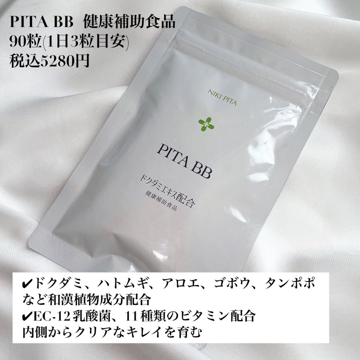 ACジェルクレンジング/NIKI PITA/クレンジングジェルを使ったクチコミ(8枚目)