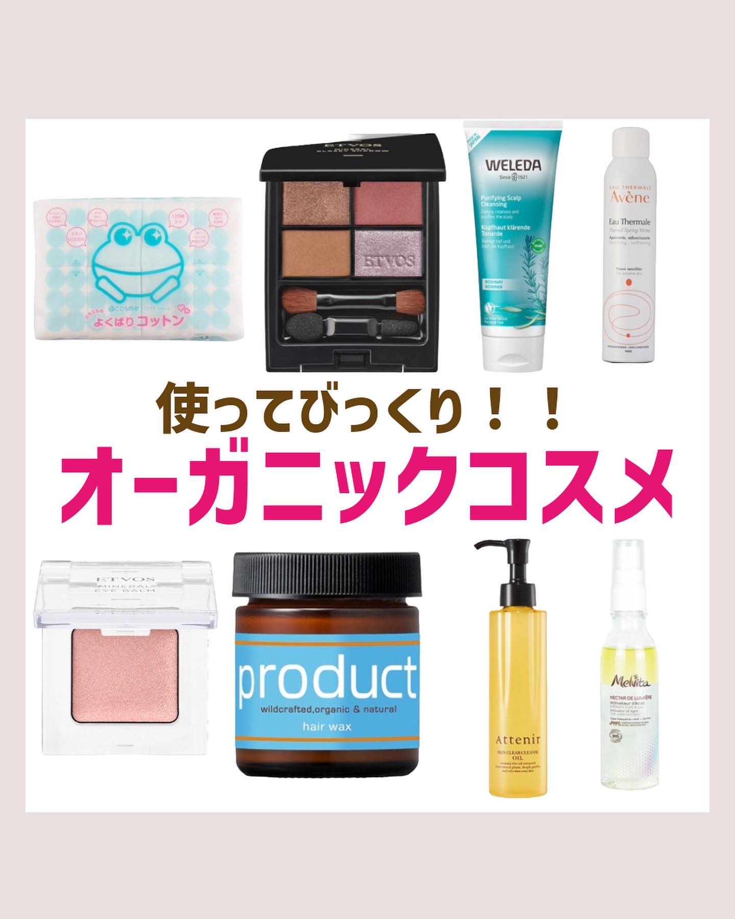 ローズマリー スカルプクレンジング/WELEDA/頭皮クレンジングを使ったクチコミ（1枚目）