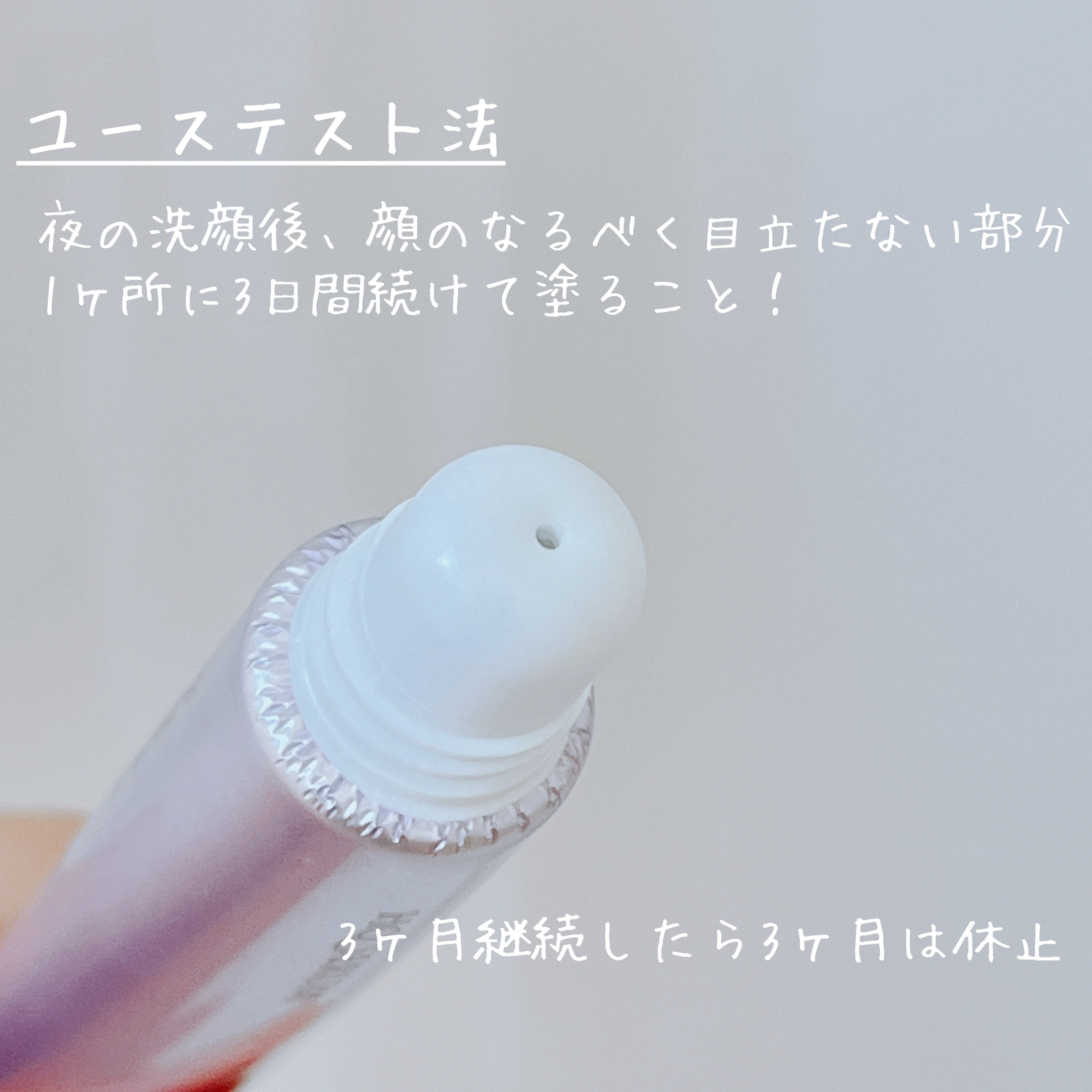 HQ セラム/ダーマセプトRX/美容液を使ったクチコミ（3枚目）