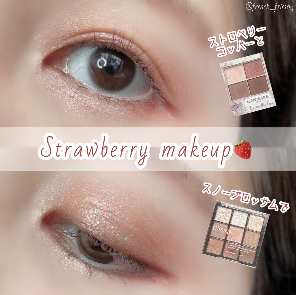 シャドウパレット/dasique/アイシャドウパレットを使ったクチコミ（1枚目）