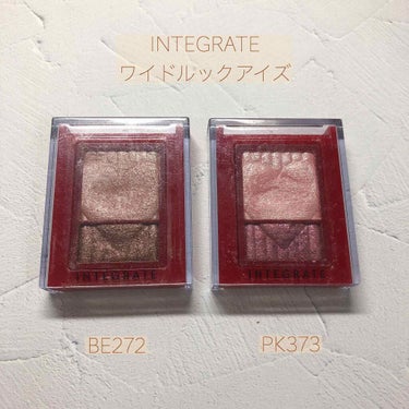 ワイドルックアイズ BE272/インテグレート/アイシャドウパレットを使ったクチコミ（1枚目）