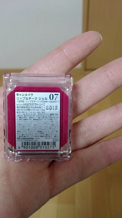 リップ&チーク ジェル/キャンメイク/ジェル・クリームチークを使ったクチコミ(2枚目)