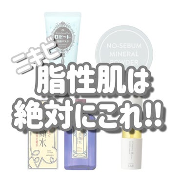 明色 美顔水 薬用化粧水/美顔/化粧水を使ったクチコミ（1枚目）