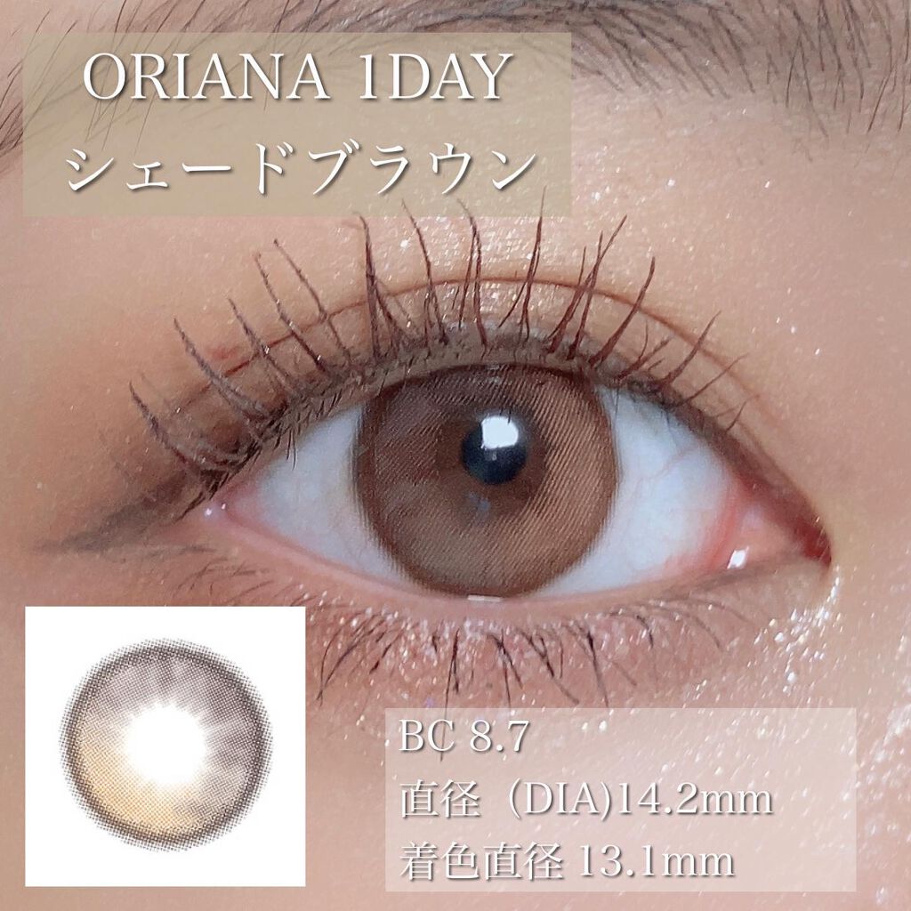 i-sha 1day オリアナ/CLARA CONTACT/ワンデー（１DAY）カラコンを使ったクチコミ（2枚目）