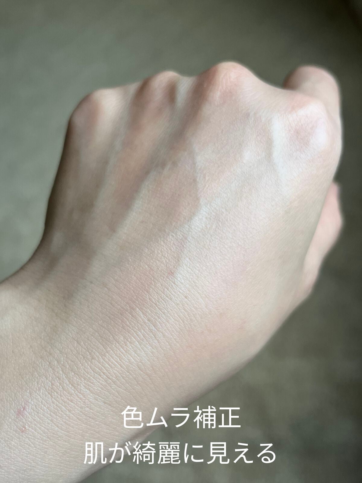 シークレットシールド プロテクティブ スムージングプライマー/DOLCE&GABBANA BEAUTY/化粧下地を使ったクチコミ(7枚目)