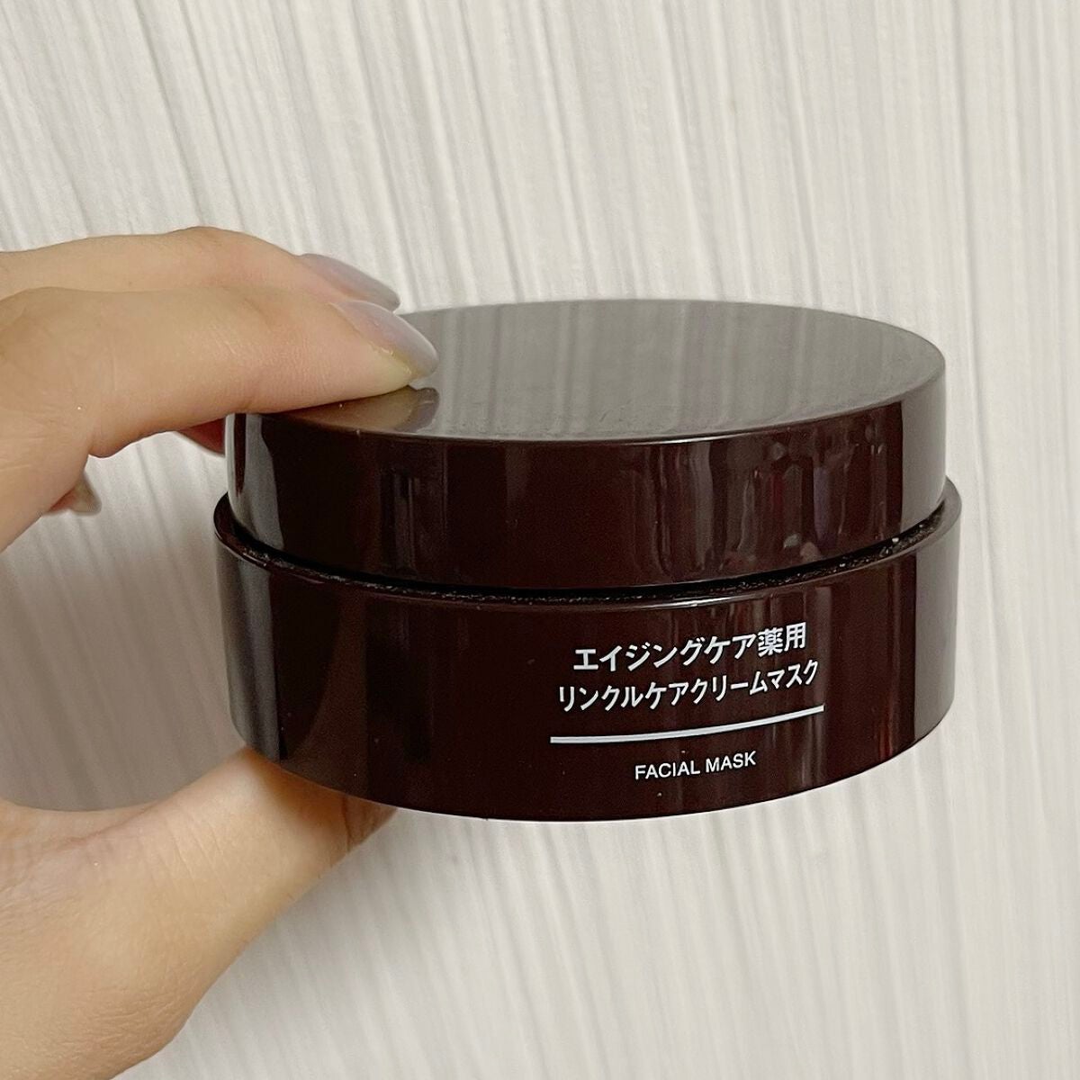 エイジングケア薬用リンクルケアクリームマスク/無印良品/フェイスクリームを使ったクチコミ(1枚目)