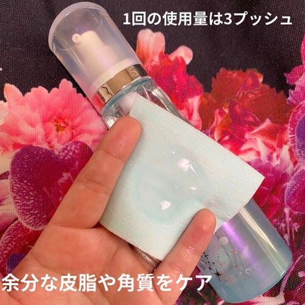 リセットクリアN/BENEFIQUE/化粧水を使ったクチコミ(2枚目)