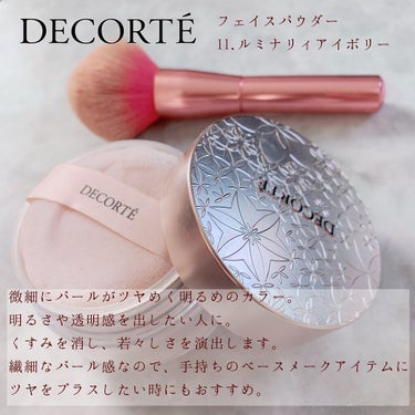 アイグロウ ジェム/DECORTÉ/ジェル・クリームアイシャドウを使ったクチコミ（3枚目）